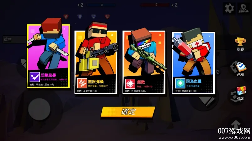 Ħ��ս��2025�ٷ����°汾v1.0 �ֻ����ͼ