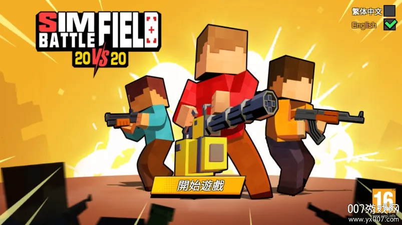 Ħ��ս��2025�ٷ����°汾v1.0 �ֻ����ͼ