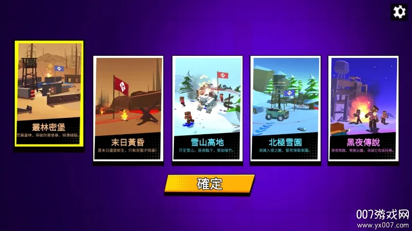 Ħ��ս��2025�ٷ����°汾v1.0 �ֻ����ͼ