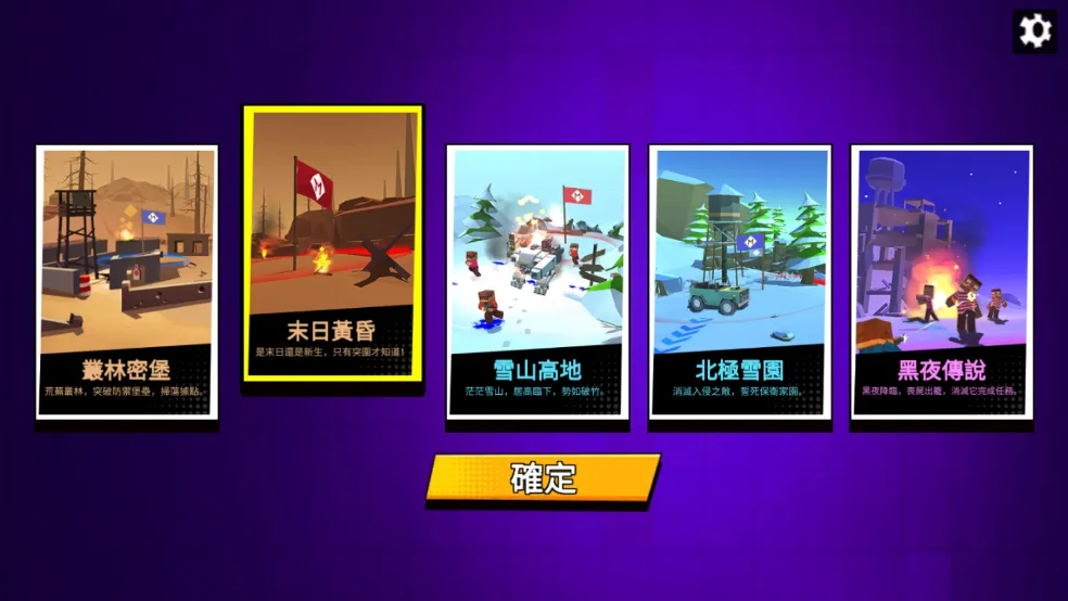 Ħ��ս��2025�ٷ����°汾v1.0 �ֻ����ͼ