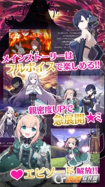 ����ϵħ����Ů(ħ����Ů������Ϸ)v5.4.0 �ٷ������ͼ