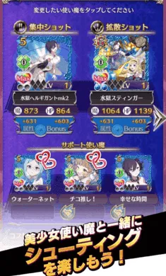 ����ϵħ����Ů(ħ����Ů������Ϸ)v5.4.0 �ٷ������ͼ