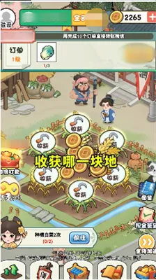 ���ｭɽ(�ŷ羭Ӫ��Ϸ)v0.5 �ٷ������ͼ