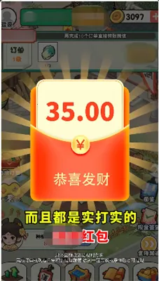 ���ｭɽ(�ŷ羭Ӫ��Ϸ)v0.5 �ٷ������ͼ