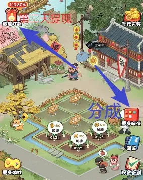 ���ｭɽ(�ŷ羭Ӫ��Ϸ)