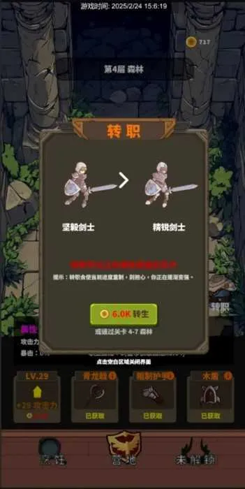 �Թ�����ʳ(�Թ���ʳ����)v0.6.012 ��׿���ͼ