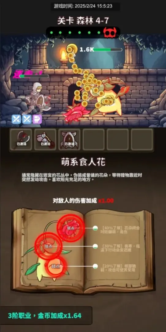 �Թ�����ʳ(�Թ���ʳ����)v0.6.012 ��׿���ͼ