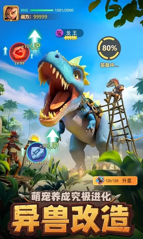 ʯ������2025�ٷ����°汾v0.8.3 �ٷ������ͼ