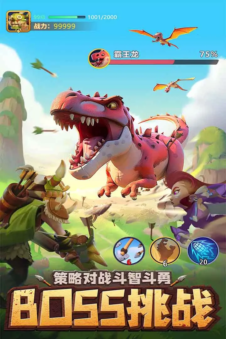 ʯ������2025�ٷ����°汾v0.8.3 �ٷ������ͼ