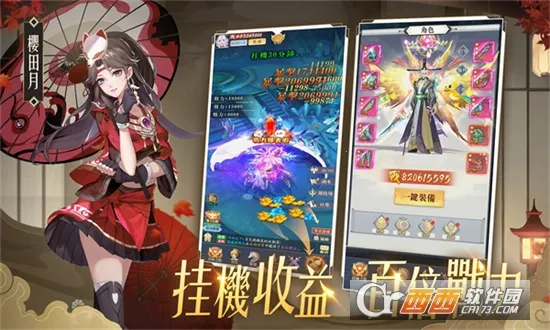 �λ��ǿ�����2025�ٷ����°汾v1.0.1 �ֻ����ͼ