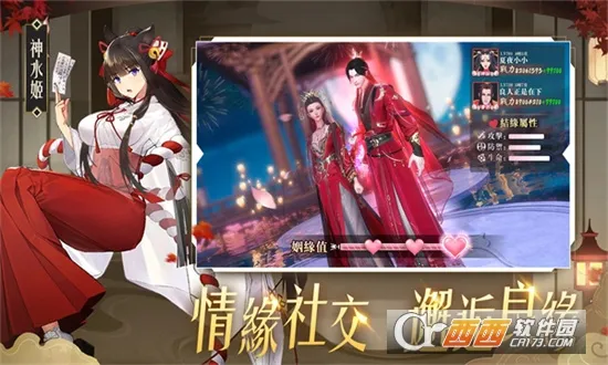 梦幻星空物语2025官方最新版本 梦幻星空物语2025官方最新版本