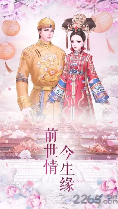 ����ɽ��֮��(�ŷ�����������)v1.7.1 �ٷ������ͼ