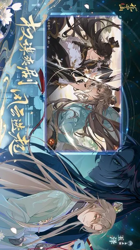 ����ɽ��֮��(�ŷ�����������)v1.7.1 �ٷ������ͼ