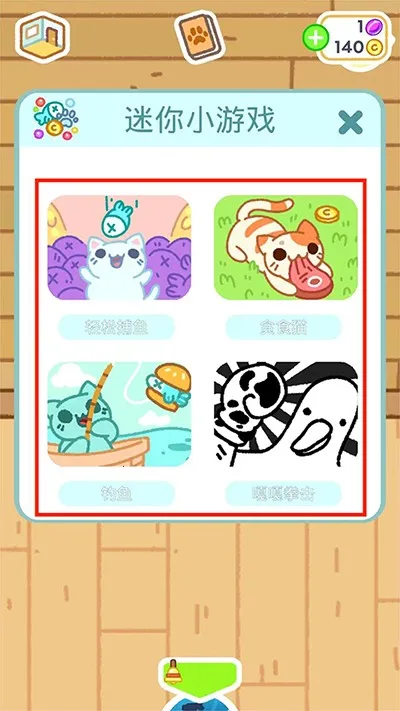 С͵è2(è��������Ϸ)