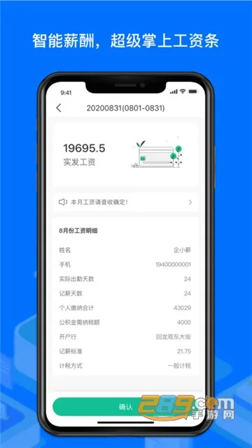 нн2025°汾v3.6.22 ׿ͼ