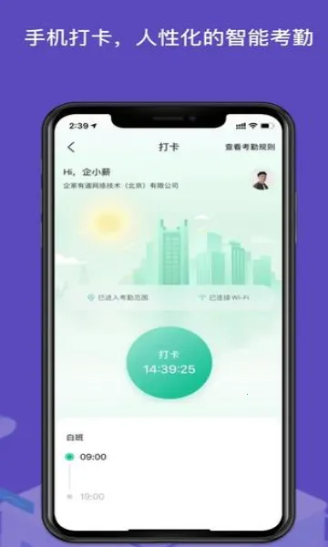 нн2025°汾v3.6.22 ׿ͼ