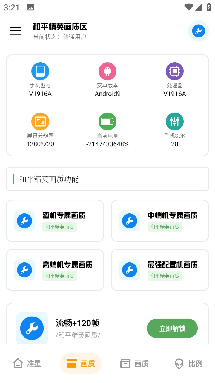 �ڿƼ�2025���ذ�װv1.95.00 ��׿���ͼ