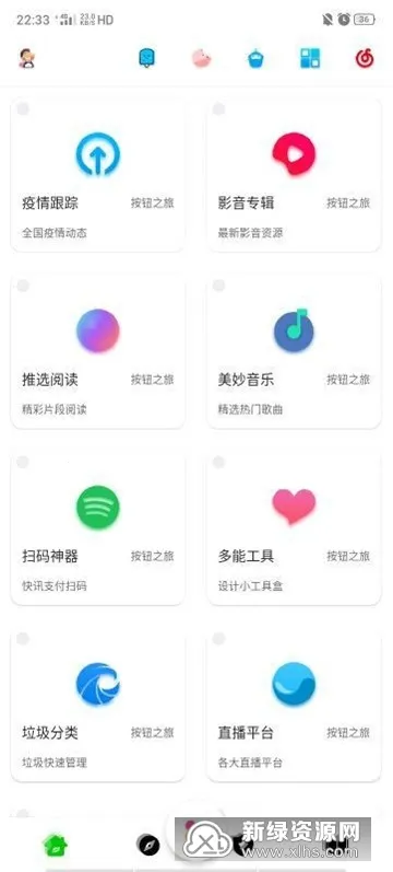 �ڿƼ�2025���ذ�װv1.95.00 ��׿���ͼ