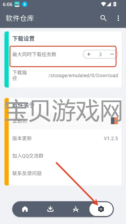 �ڿƼ�2025���ذ�װ