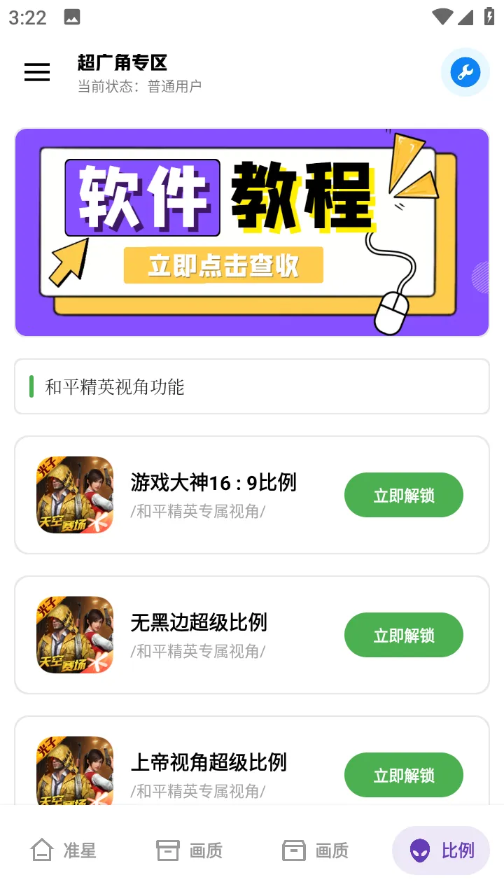 �ڿƼ�2025���ذ�װv1.95.00 ��׿���ͼ