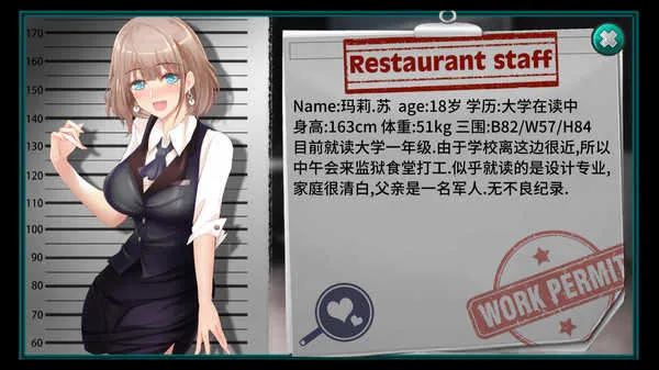 ����Ů�Ӽ�������(Ů�Ӽ���ģ����Ϸ)v02.65.00 �ٷ������ͼ