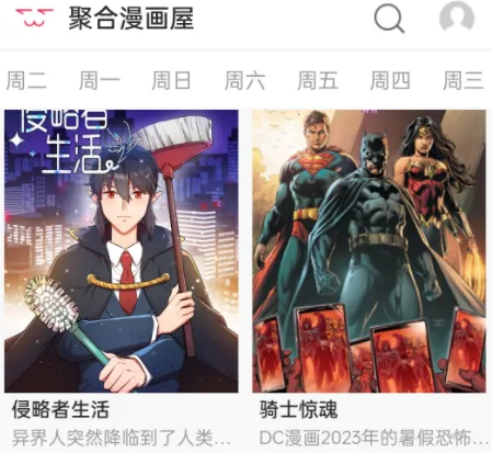 �ۺ�������(�����Ķ�ƽ̨)