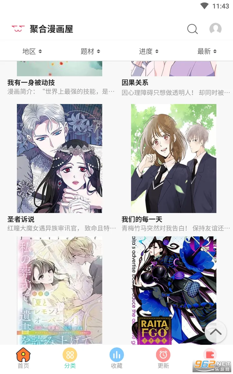 �ۺ�������(�����Ķ�ƽ̨)v1.0 ��׿���ͼ