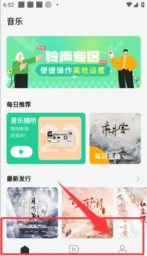 声玩音乐(音乐播放软件) 声玩音乐(音乐播放软件)