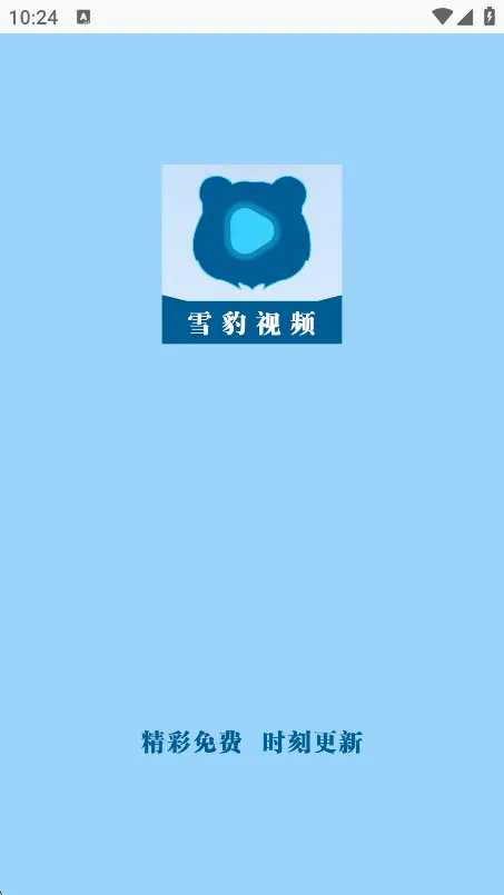 ѩ����Ƶ(���׷������)v2.3.0 �ٷ������ͼ