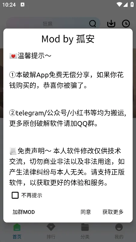 ѩ����Ƶ(���׷������)v2.3.0 �ٷ������ͼ