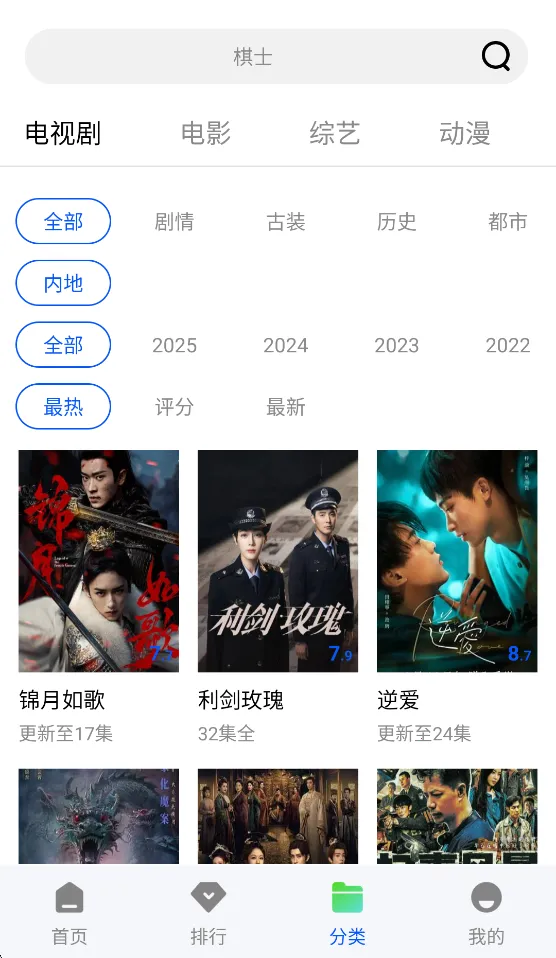 ɭ����Ƶ(������Ƶƽ̨)v1.0.0 ��Ѱ��ͼ