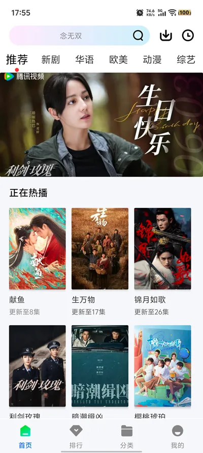 ɭ����Ƶ(������Ƶƽ̨)v1.0.0 ��Ѱ��ͼ