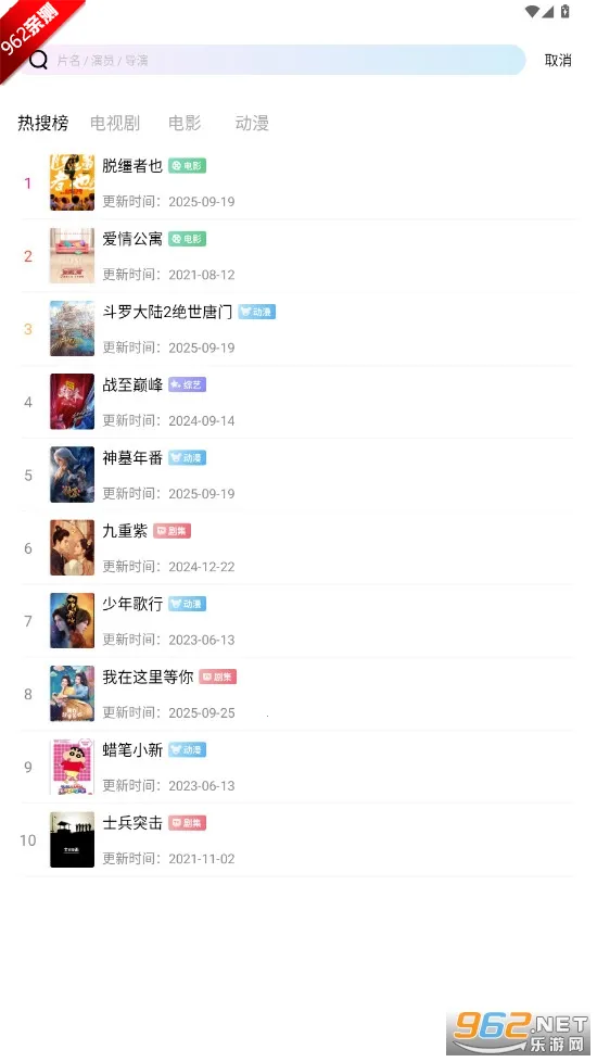 ɭ����Ƶ(������Ƶƽ̨)v1.0.0 ��Ѱ��ͼ