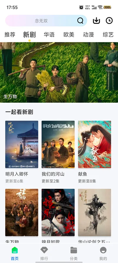 ɭ����Ƶ(������Ƶƽ̨)v1.0.0 ��Ѱ��ͼ