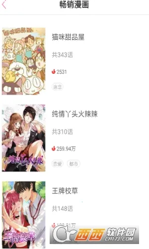 ��������(�����Ķ�ƽ̨)v2.4.0 �ٷ������ͼ