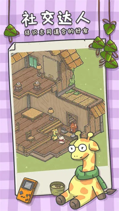 ����ð�հµ���ȫ�Ҿ�(ð����Ϸ�淨ָ��)v1.12.37 �ֻ����ͼ