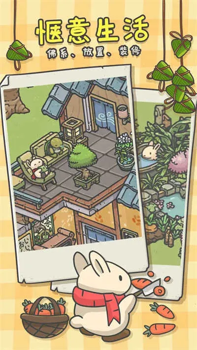 ����ð�հµ���ȫ�Ҿ�(ð����Ϸ�淨ָ��)v1.12.37 �ֻ����ͼ