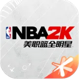 NBA2K All Star��׿���ֻ���vv0.3.6020 ��Ѱ� ��׿��