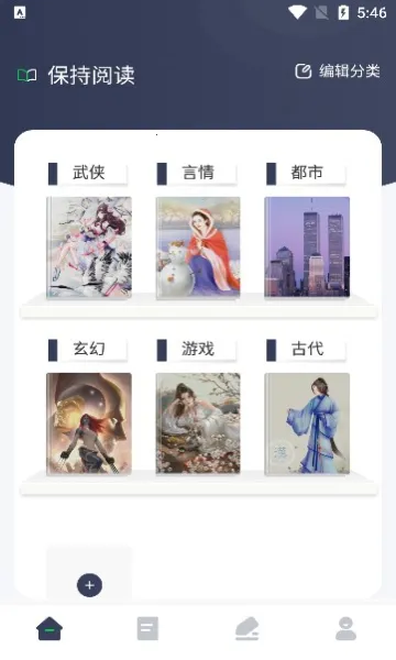 �ɹ��Ķ�(�������Ķ�����)v1.8 ��Ѱ��ͼ