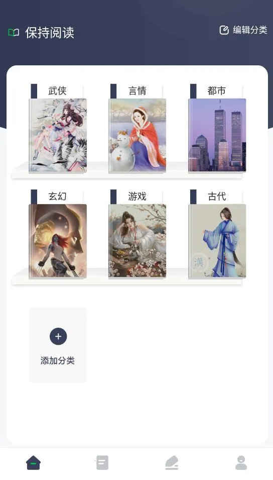 �ɹ��Ķ�(�������Ķ�����)v1.8 ��Ѱ��ͼ