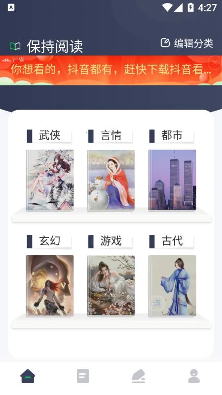 �ɹ��Ķ�(�������Ķ�����)v1.8 ��Ѱ��ͼ