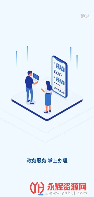 κ��ͨ2025�ٷ����°汾v1.0.1 ��Ѱ��ͼ