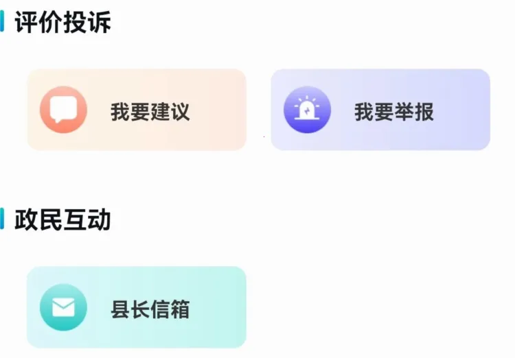 κ��ͨ2025�ٷ����°汾