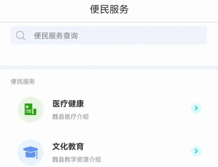 κ��ͨ2025�ٷ����°汾