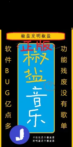 ��������(�������ֲ�����)v11.0.4 �ֻ����ͼ