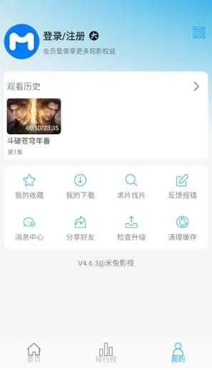 ����Ӱ�Ӿ�(Ӱ����Դƽ̨)v4.6.2 �ֻ����ͼ