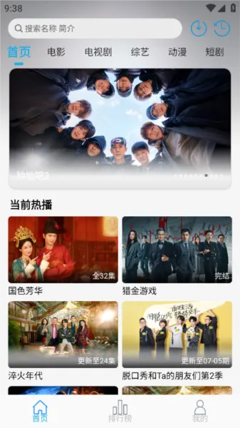 米兔影视剧(影视资源平台) 米兔影视剧(影视资源平台)