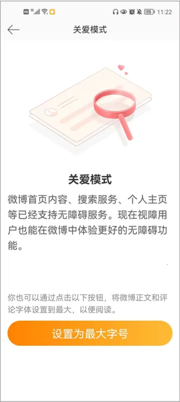 ����΢�������ֻ���