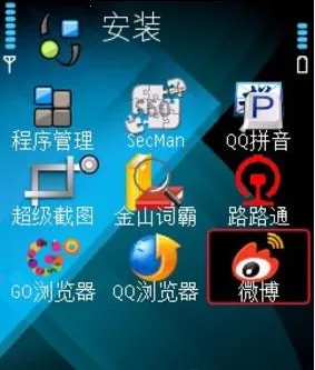 ����΢�������ֻ���v15.11.2 ��׿���ͼ