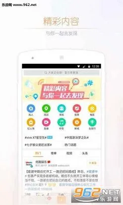 ����΢�������ֻ���v15.11.2 ��׿���ͼ